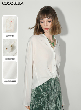 COCOBELLA轻奢醋酸纤维新中式V领女夏白衬衫玉石扣质感衬衣SR0021