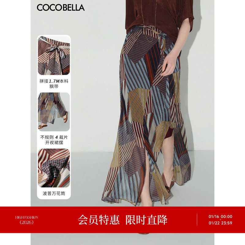 COCOBELLA几何波普印花雪纺半身裙女度假风开叉飘逸长裙HS0012,女装/女士精品,半身裙,淘宝优惠券,粉丝福利购,淘宝优惠卷