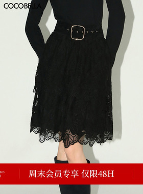 COCOBELLA重工立体刺绣水溶蕾丝半身裙26春温柔气质A字裙HS3093