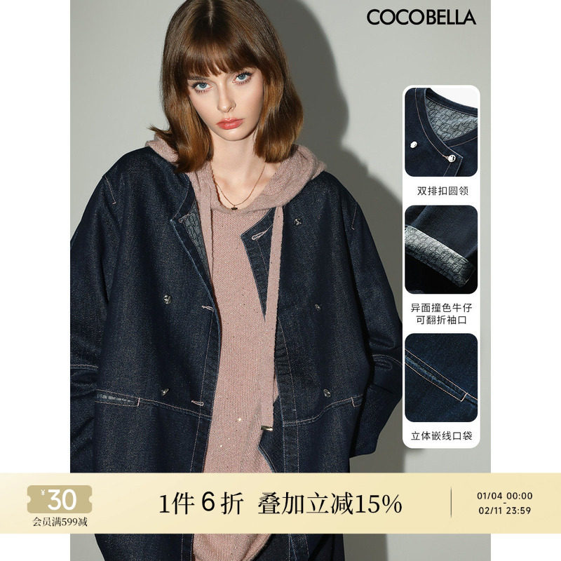 COCOBELLA重工LOGO印花细闪亮葱原牛夹克女秋宽松牛仔外套DN7057,女装/女士精品,短外套,淘宝优惠券,粉丝福利购,淘宝优惠卷