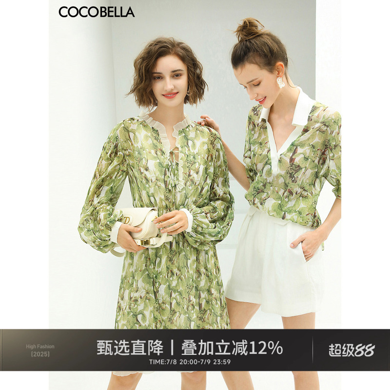 COCOBELLA木耳花边领雪纺连衣裙