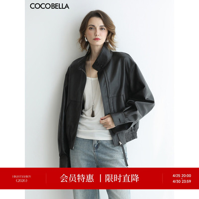 COCOBELLA手工擦色风格立领短款环保皮衣廓形夹克休闲外套PU3097