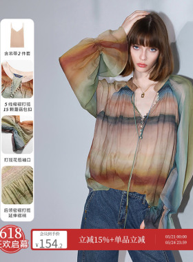 COCOBELLA[赤霞橘光]重工打揽女手绘彩虹条纹通勤衬衫SR7032
