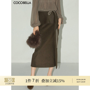 COCOBELLA[孟买棕绿]不对称荷叶边半身裙女冬毛呢长裙HS3091-2