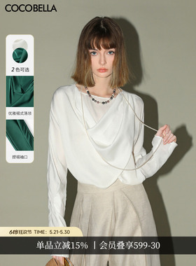 COCOBELLA设计感荡领缎面衬衫女26春气质通勤温柔优雅衬衫SR0007