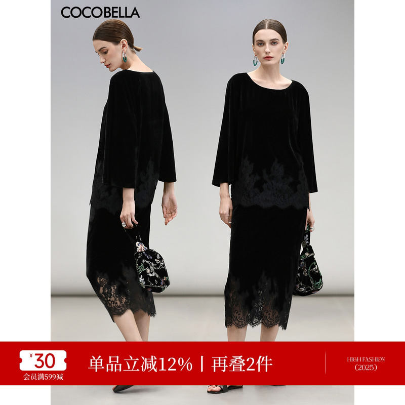 COCOBELLA静奢风法式优雅丝绒半身裙女早秋蕾丝拼接一步裙HS3126