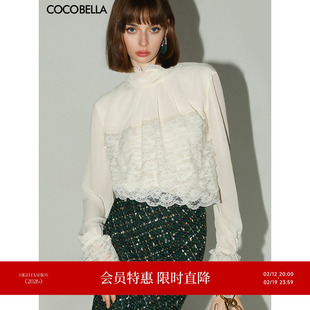 COCOBELLA女人味优雅多层蕾丝打底衫女赫本风白色雪纺衬衫LC7028