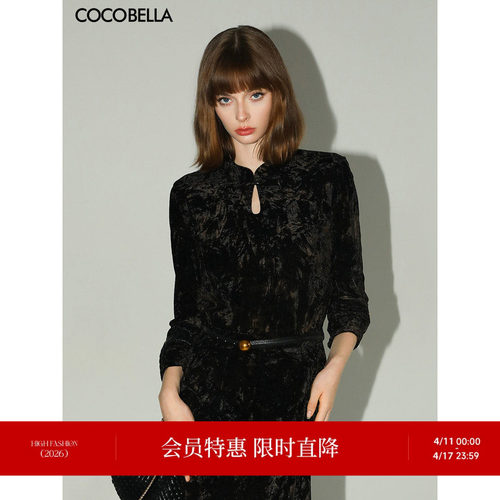 COCOBELLA新中式扎染丝绒衬衫女国风气质立领长袖上衣TS7069