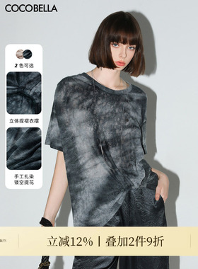 COCOBELLA手工扎染渐变镂空提花短袖针织衫捏褶晕染印花T恤TS7020