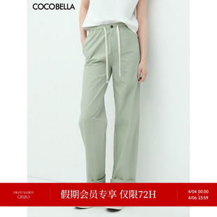 COCOBELLA撞色腰绳宽松休闲工装 女时尚 花苞腰哈伦裤 NPA23 裤