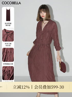 COCOBELLA重工压褶炒色长袖连衣裙系带衬衫裙吊带裙两件套FR0019