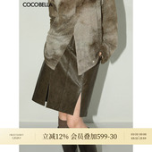 COCOBELLA复古风手工擦色前开叉PU裙短裙女气质高腰半身裙PU0015