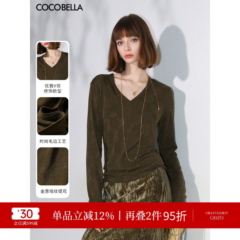 COCOBELLA细闪亮葱提花V领针织衫优雅气质通勤长袖毛衣TS3022