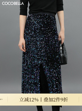 COCOBELLA幻彩亮片丝绒半身裙女气质名媛小香风开叉长裙HS548