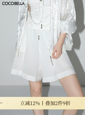 COCOBELLA松弛感穿搭百慕大短裤女多色宽松休闲轻薄A字短裤SO0001