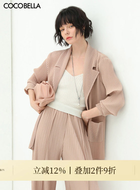 COCOBELLA重工压褶垂感开叉西装气质通勤休闲舒适外套SI531