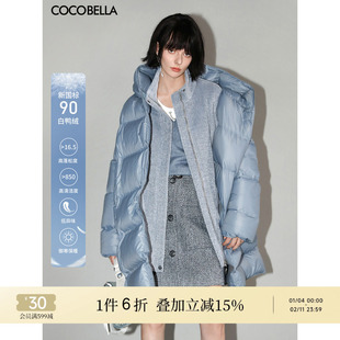 COCOBELLA无胆防绒轻型保暖羽绒服女90绒子白鸭绒防寒服DC42