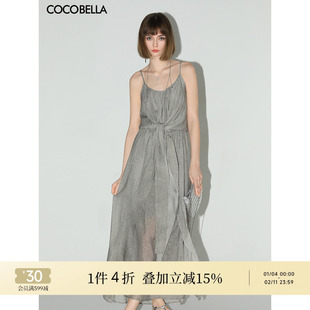COCOBELLA设计感飞片绑带炒色吊带裙女夏灵动飘逸连衣裙FR7033