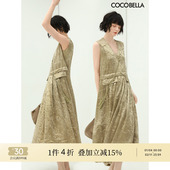 COCOBELLA高奢质感褶皱肌理背心裙流苏光泽千金风连衣裙FR160
