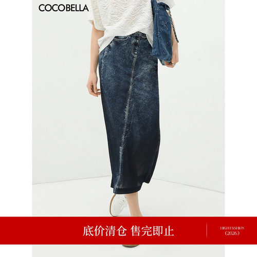 COCOBELLA手绘牛仔印花半身裙