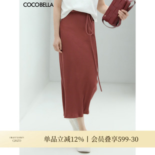 COCOBELLA简约围裹式 针织坑条半身裙女垂坠弹力气质长裙HS609B