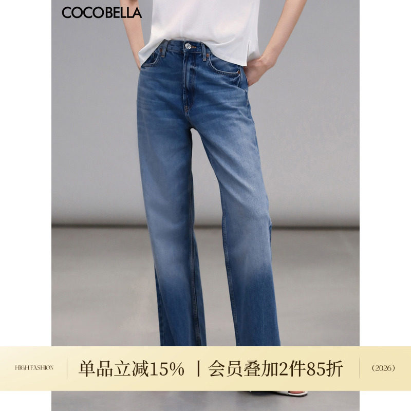COCOBELLA复古水洗渐变磨白毛边牛仔裤女夏休闲舒适直筒长裤DN82