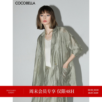 COCOBELLA新中式万针刺绣莱赛尔假两件西装女春夏国风外套SI3025