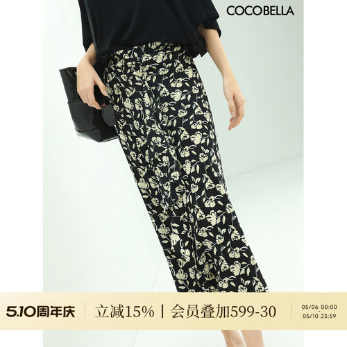 COCOBELLA设计感碎花半身裙
