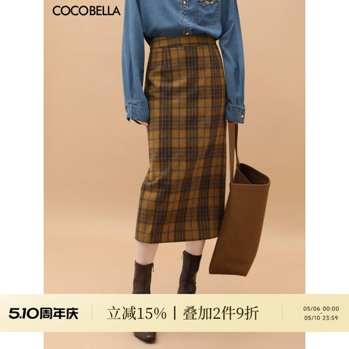 COCOBELLA复古格纹毛呢半裙