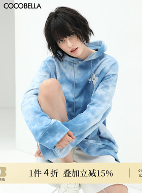 [断码清仓]COCOBELLA手工扎染纯棉通勤连帽卫衣套头帽衫SE530