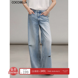 COCOBELLA时尚破洞宽松休闲牛仔裤女26春水洗磨白直筒阔腿裤DN75