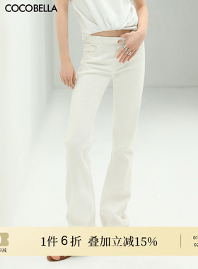 COCOBELLA简约复古白色牛仔裤女秋时尚高腰舒适微喇休闲裤NDN1