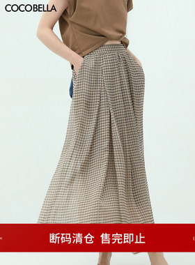 [断码清仓]COCOBELLA时尚格子雪纺半身裙通勤飘逸大摆A字裙NHS14