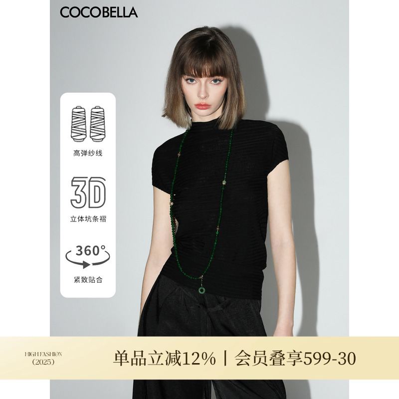 COCOBELLA老钱风压褶紧身贝壳袖T恤精致黑色小立领上衣TS7001