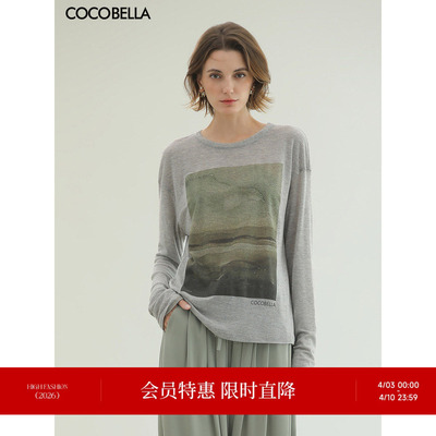 COCOBELLA印象派印花废土风毛边长袖T恤春夏baby肤感打底衫TS3018