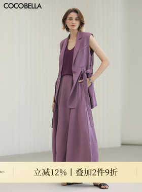 COCOBELLA设计师款立体廓形灯笼半身裙女商务休闲通勤长裙HS3118