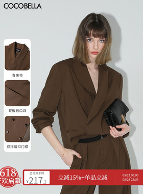 COCOBELLA极简风阔肩精纺西装女春通勤休闲双排扣西服外套SI3005
