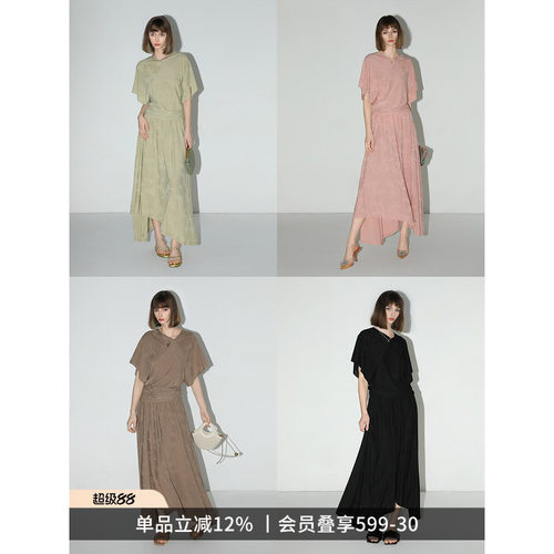 竹叶提花国风针织半身裙