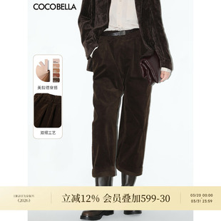 COCOBELLA美拉德加厚灯芯绒莱赛尔休闲长裤 PA940 宽松打褶老爹裤