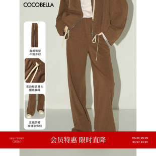 PA0019 COCOBELLA美拉德撞色明线炒色花纱阔腿裤 宽松直筒休闲裤