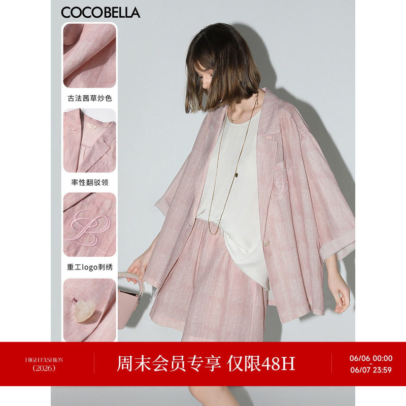 COCOBELLA古法炒色刺绣休闲西装松弛感穿搭女粉色西服外套SI0008