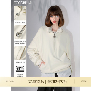 COCOBELLA高智感通勤休闲半拉链立领舒适亲肤气质落肩卫衣SE7001