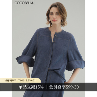 COCOBELLA设计感撞色牛仔线无领衬衫女夏七分袖褶皱肌理SR0069-2