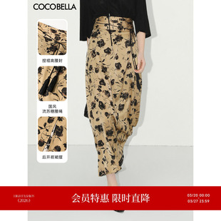 COCOBELLA新中式 流苏飘带捏褶印花半身裙女国风开叉直筒裙HS0019