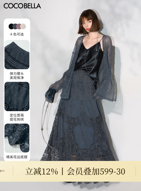 COCOBELLA定位水溶蕾丝镂空刺绣大摆半身裙女春夏长裙HS7059-3