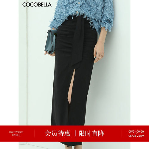 COCOBELLA设计感捏褶半身裙女夏高开叉西装裙通勤OL气质显瘦HS103