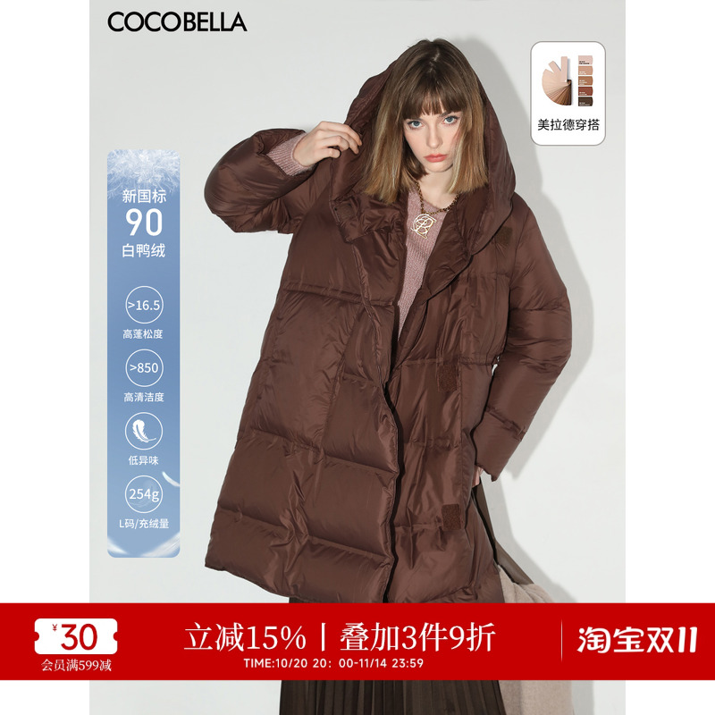 COCOBELLA热压无缝轻型羽绒服