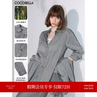 复古水洗牛仔衬衫 女春浅色休闲衬衣DN0051 100%莱赛尔 COCOBELLA