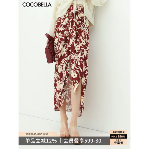COCOBELLA设计感飘带印花半裙