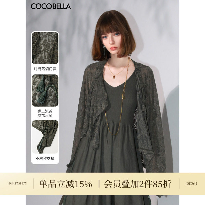 COCOBELLA不规则下摆镂空蕾丝针织衫女夏提花流苏飘带开衫MZ7035